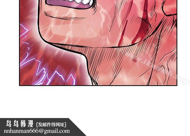 野兽第12话
