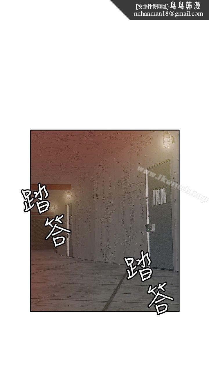 野兽第22话