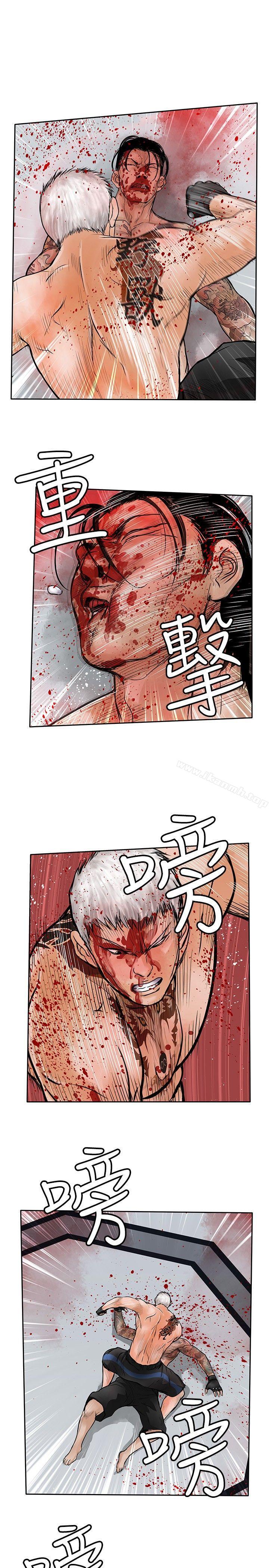 野兽最终话