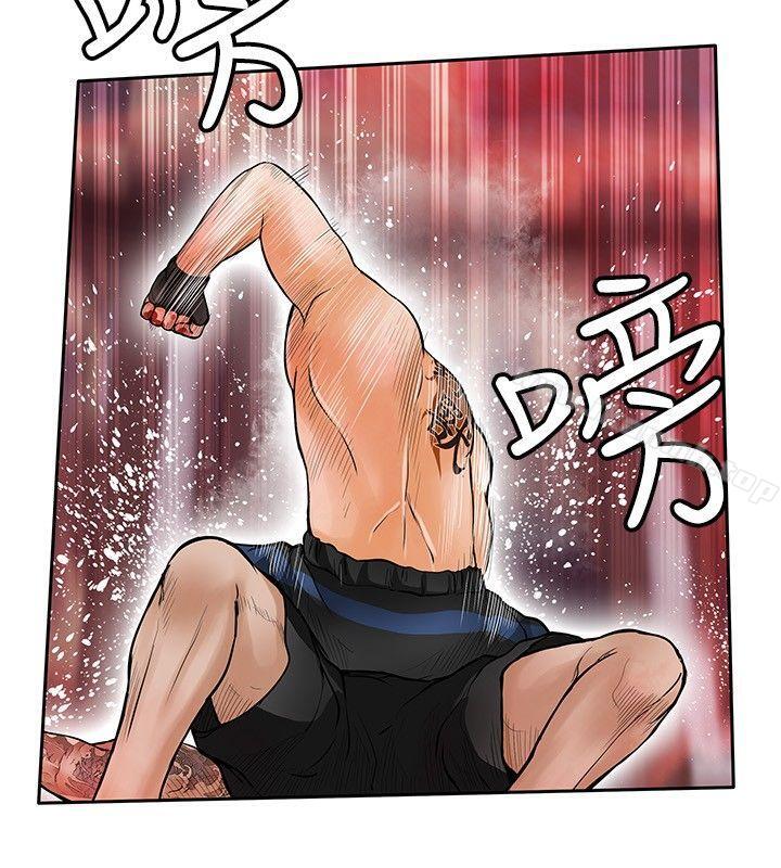 野兽最终话