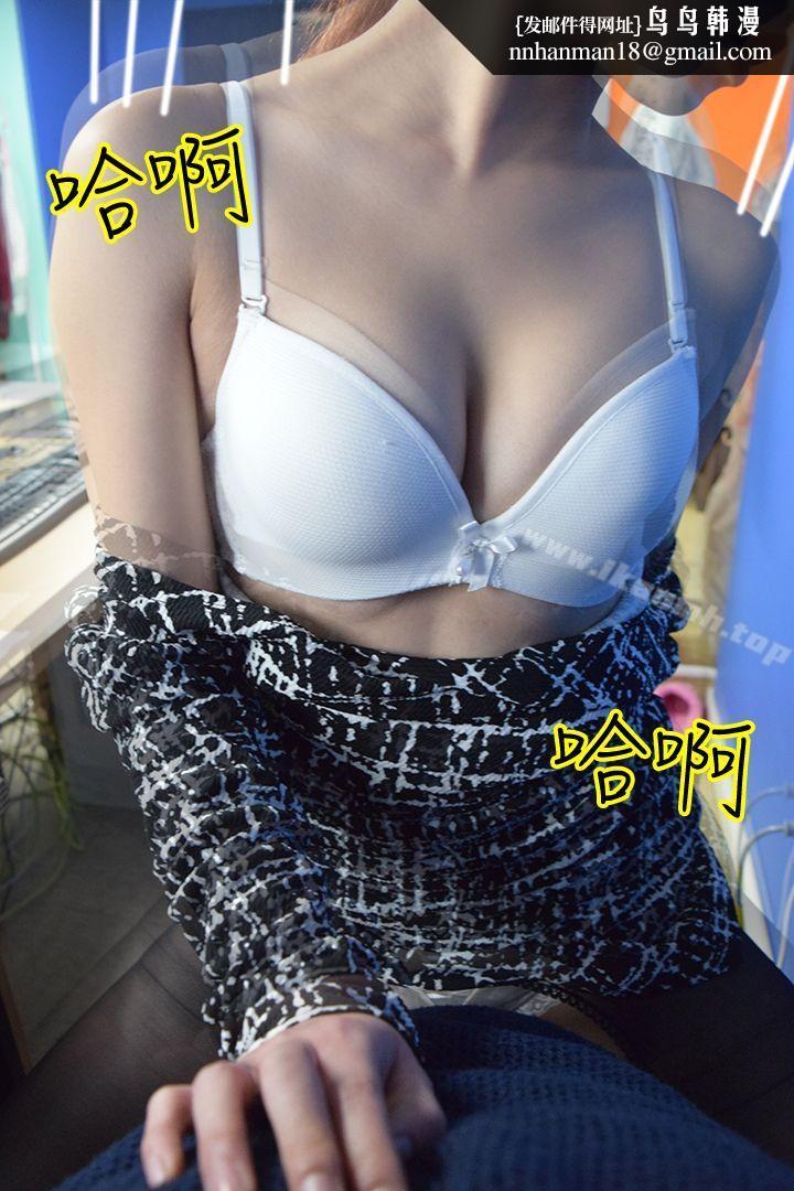 心机打工妹(真人漫画)最终话