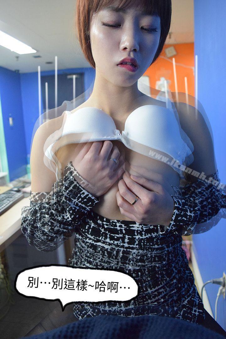 心机打工妹(真人漫画)最终话