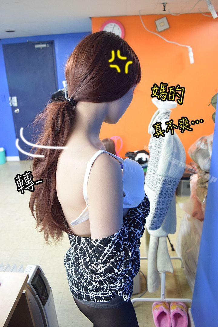 心机打工妹(真人漫画)最终话
