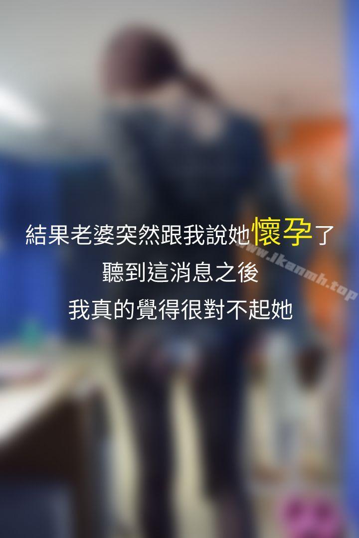 心机打工妹(真人漫画)最终话