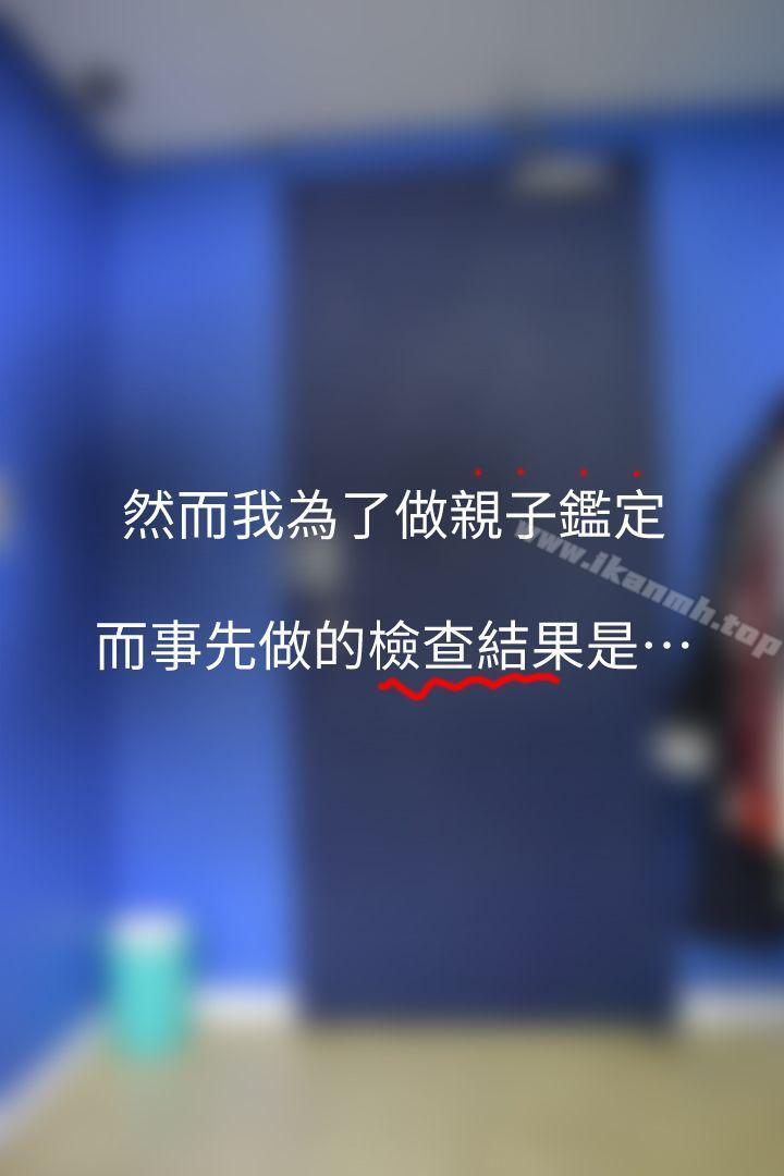 心机打工妹(真人漫画)最终话