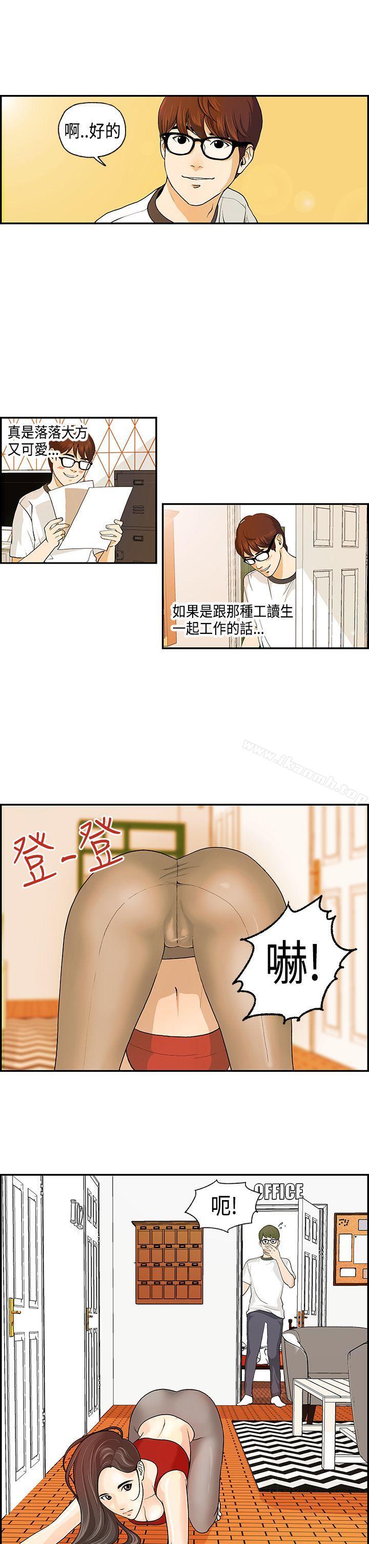 激情分享屋(完结)第1话