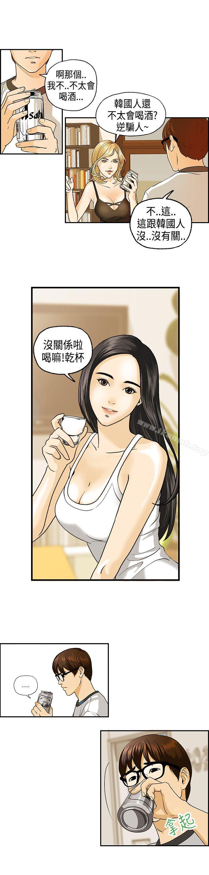 激情分享屋(完结)第1话