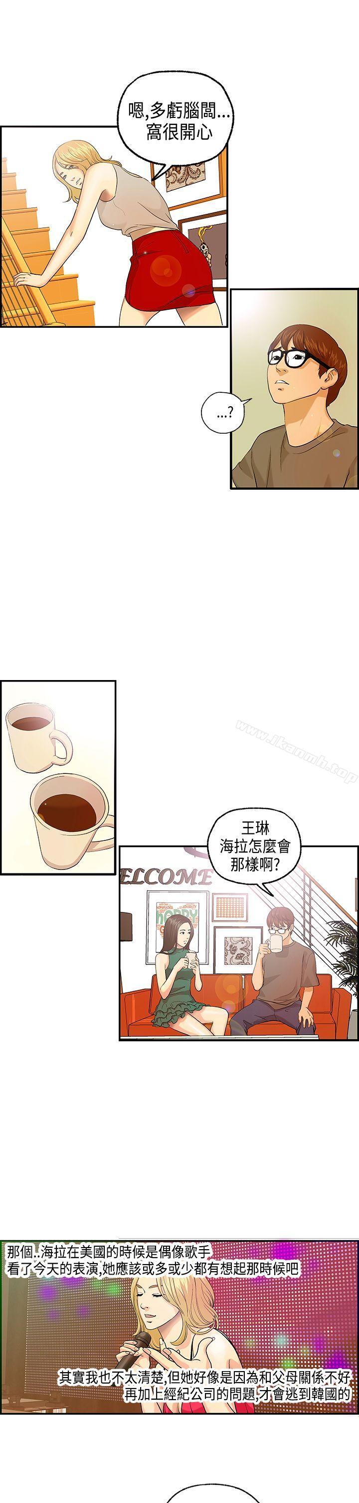 激情分享屋(完结)第4话