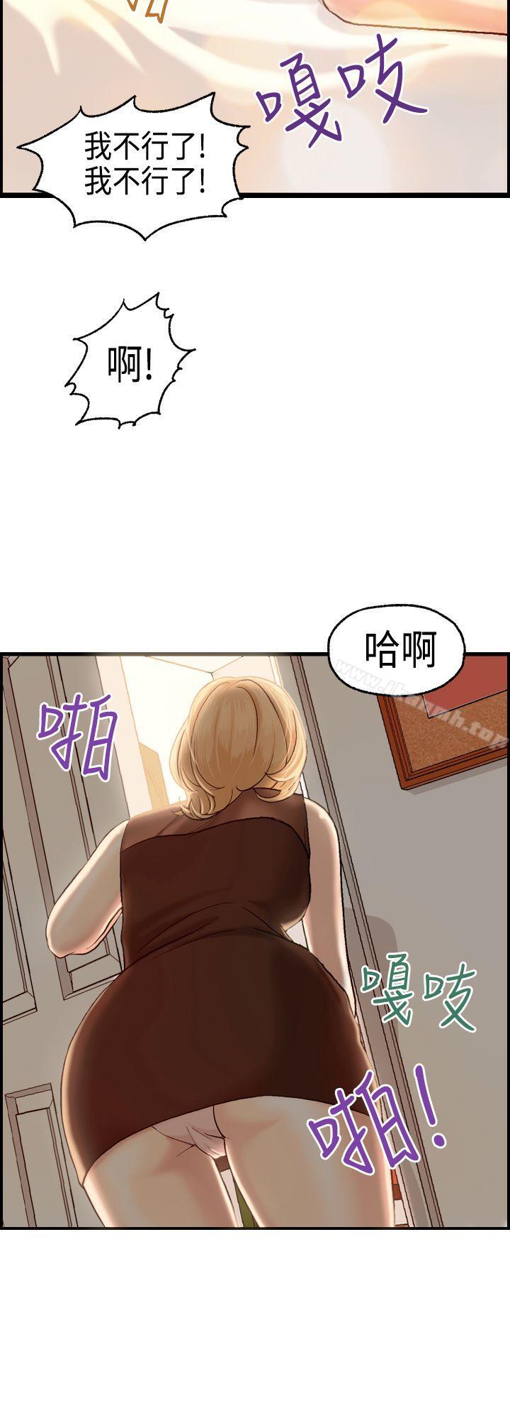 激情分享屋(完结)第6话