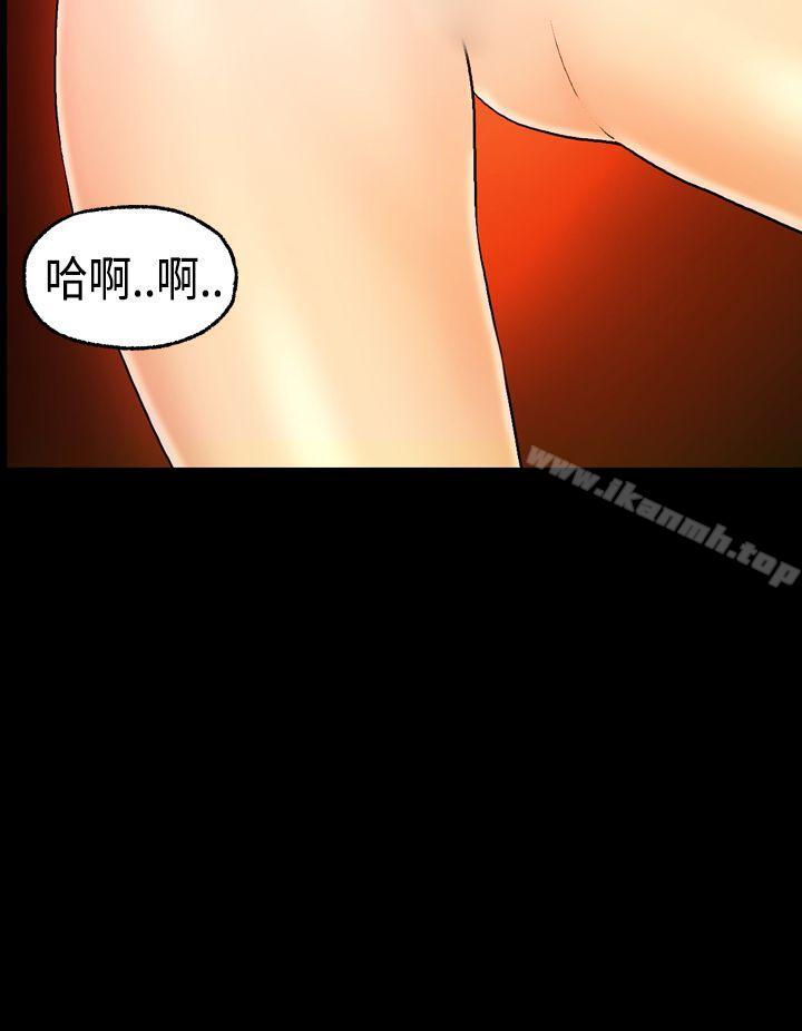 激情分享屋(完结)第11话