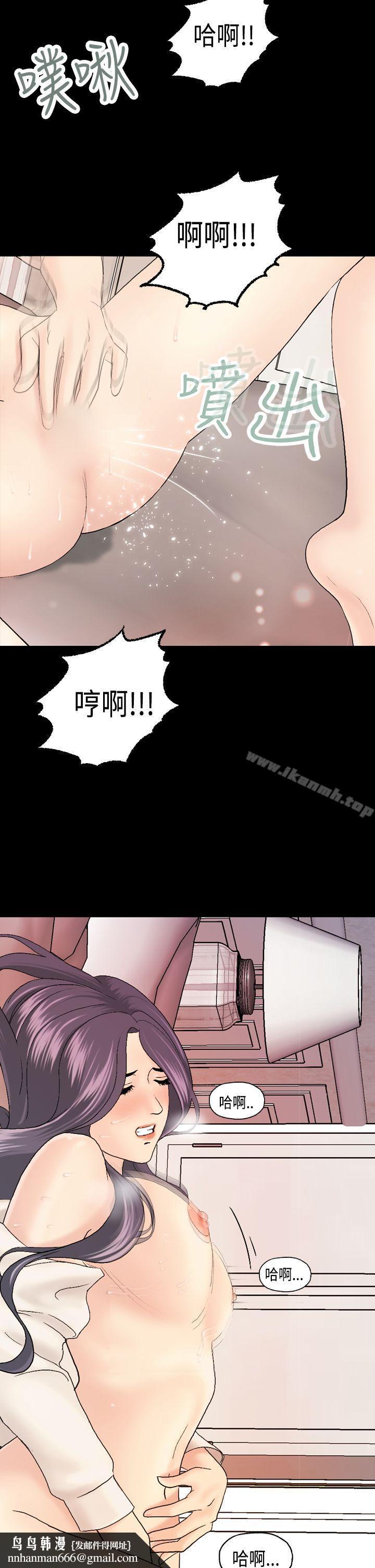 激情分享屋(完结)第11话