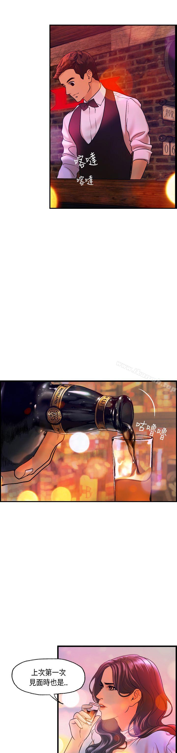 激情分享屋(完结)第15话