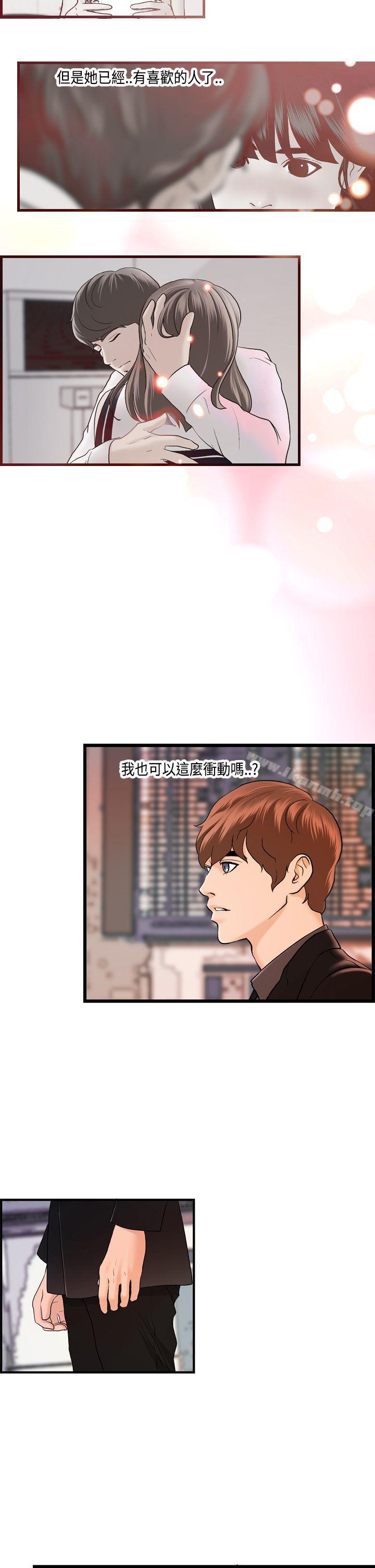 激情分享屋(完结)第22话