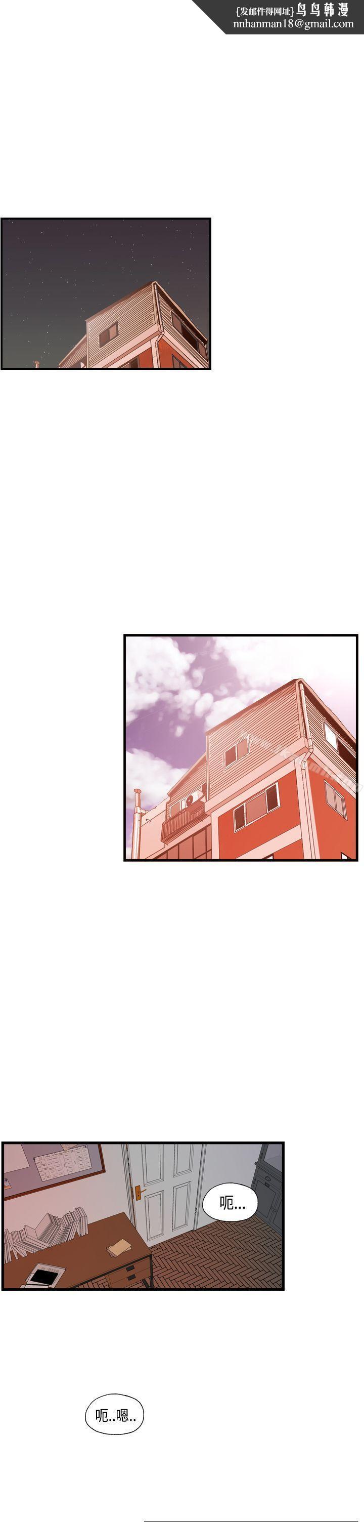 激情分享屋(完结)第24话