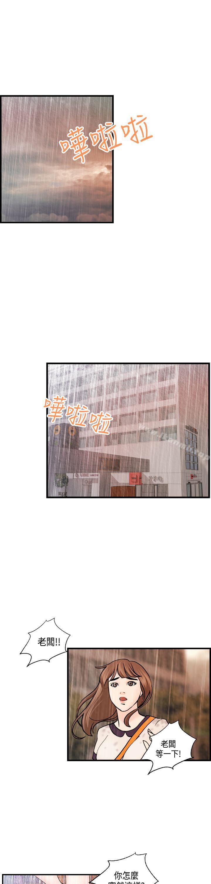 激情分享屋(完结)最终话