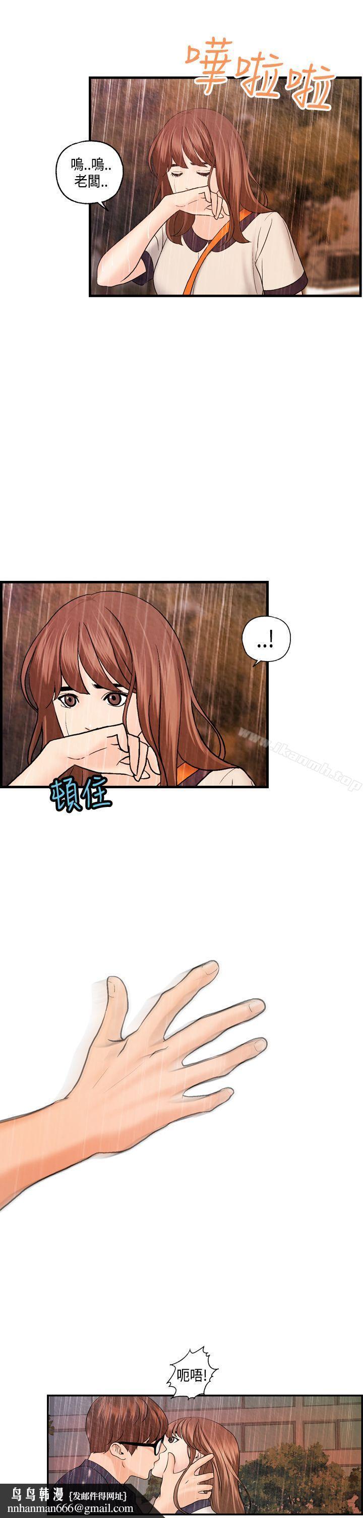 激情分享屋(完结)最终话