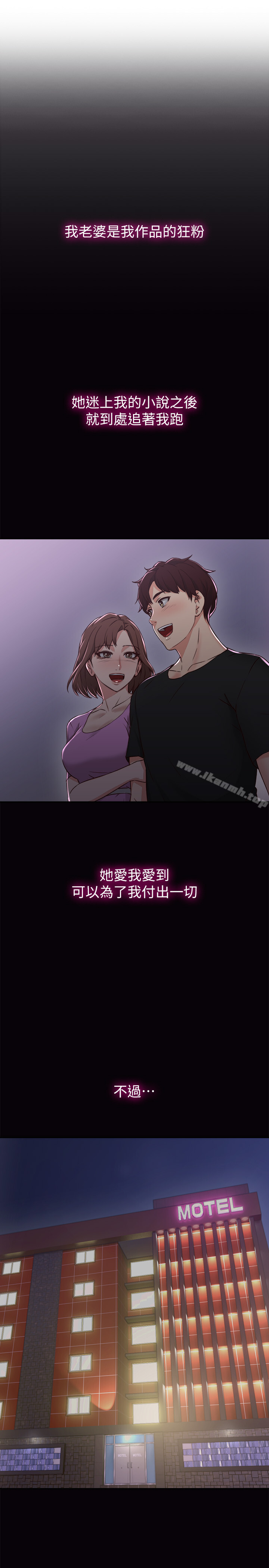 邻居人妻第1话-凌晨偶遇邻居人妻