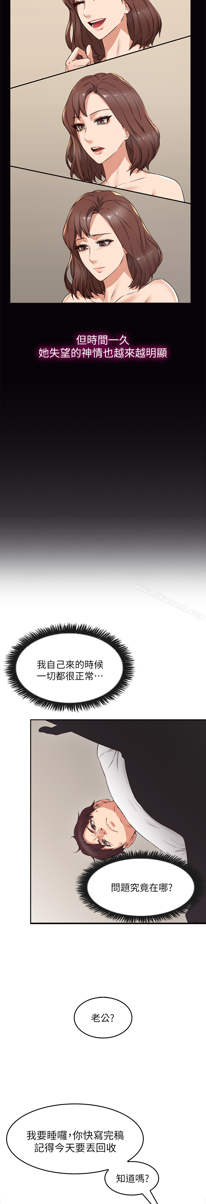 邻居人妻第1话-凌晨偶遇邻居人妻
