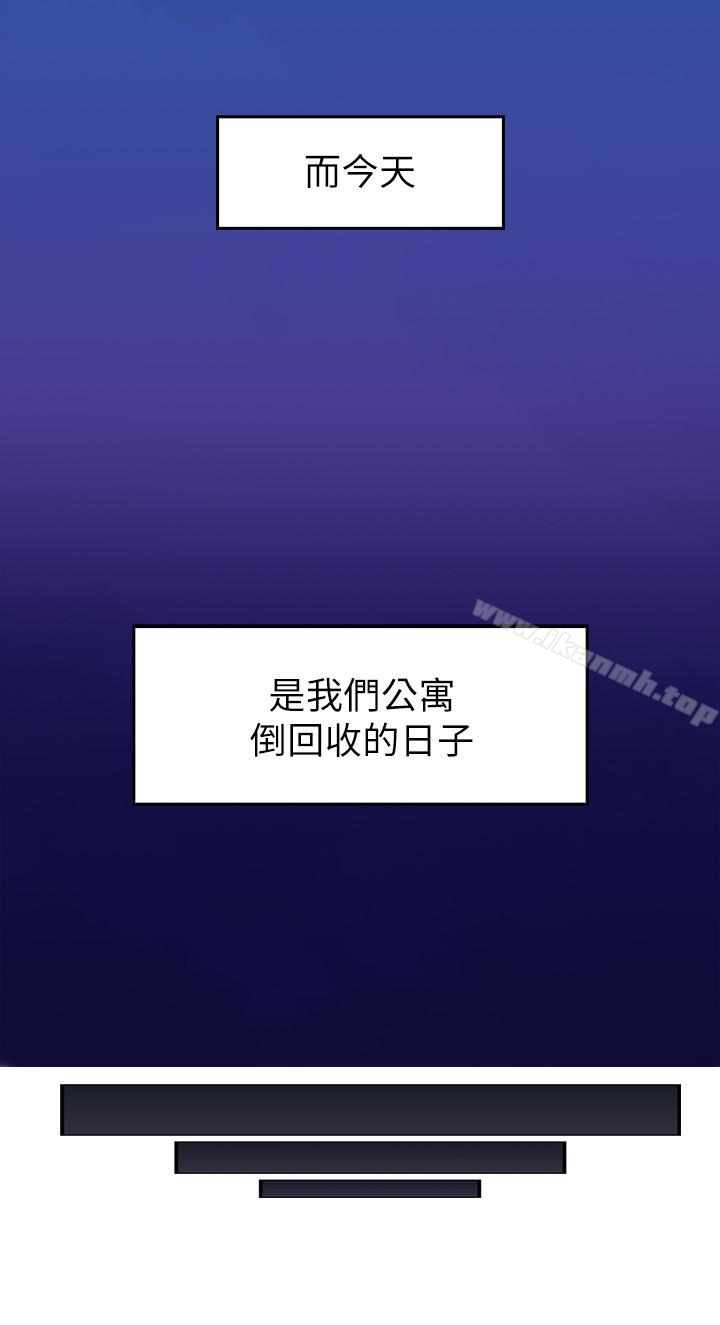 邻居人妻第2话-走廊传开的呻吟声