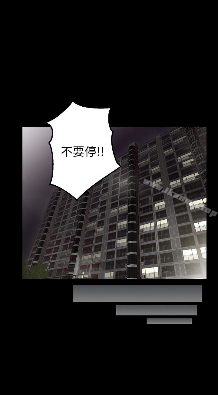 邻居人妻第3话-陌生女人的诱惑
