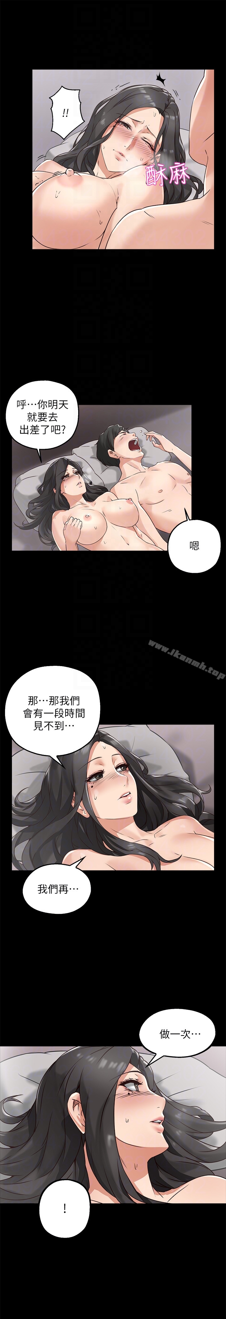 邻居人妻第3话-陌生女人的诱惑