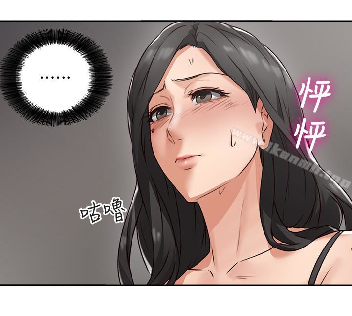 鄰居人妻第4話-喬安的癖好