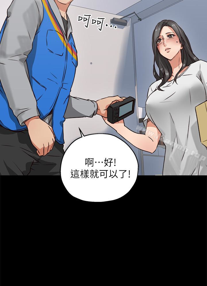 鄰居人妻第4話-喬安的癖好