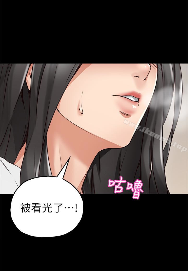 鄰居人妻第4話-喬安的癖好