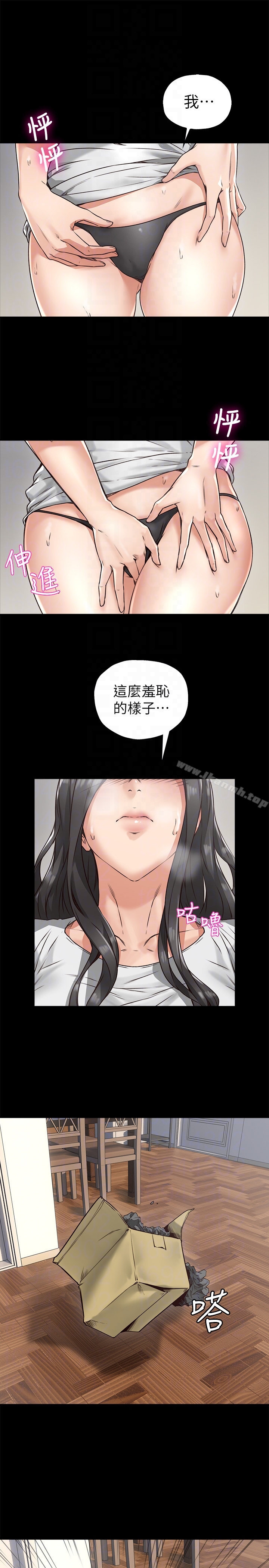 鄰居人妻第4話-喬安的癖好