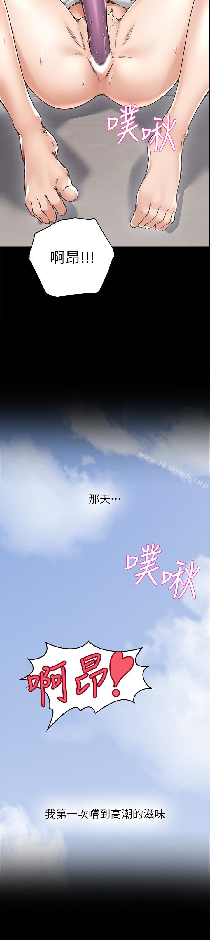 鄰居人妻第4話-喬安的癖好