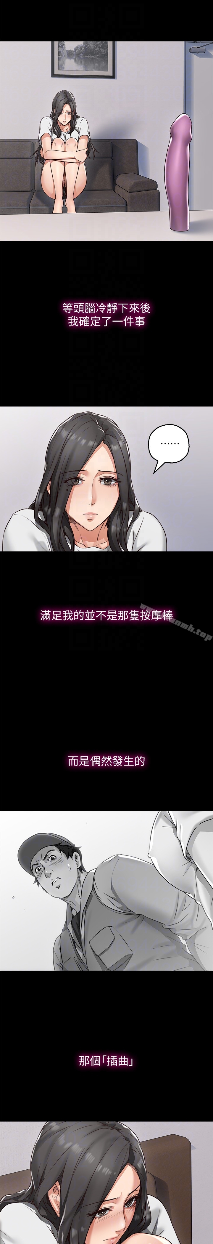 鄰居人妻第4話-喬安的癖好