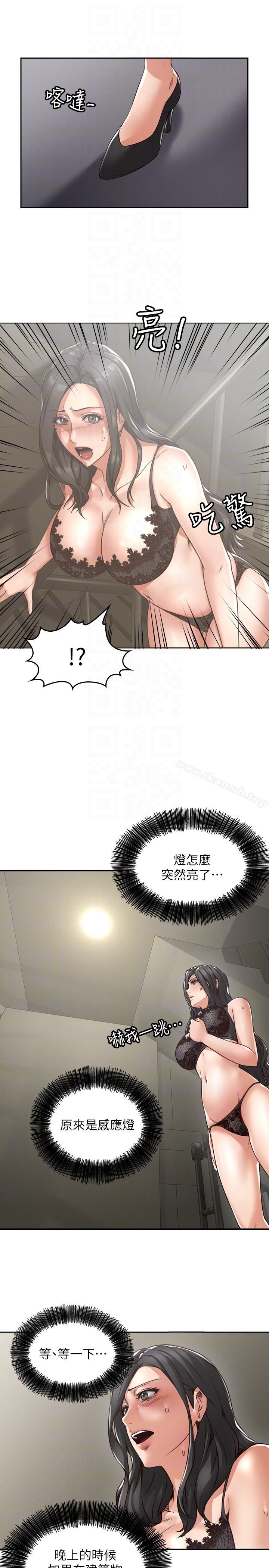 鄰居人妻第4話-喬安的癖好