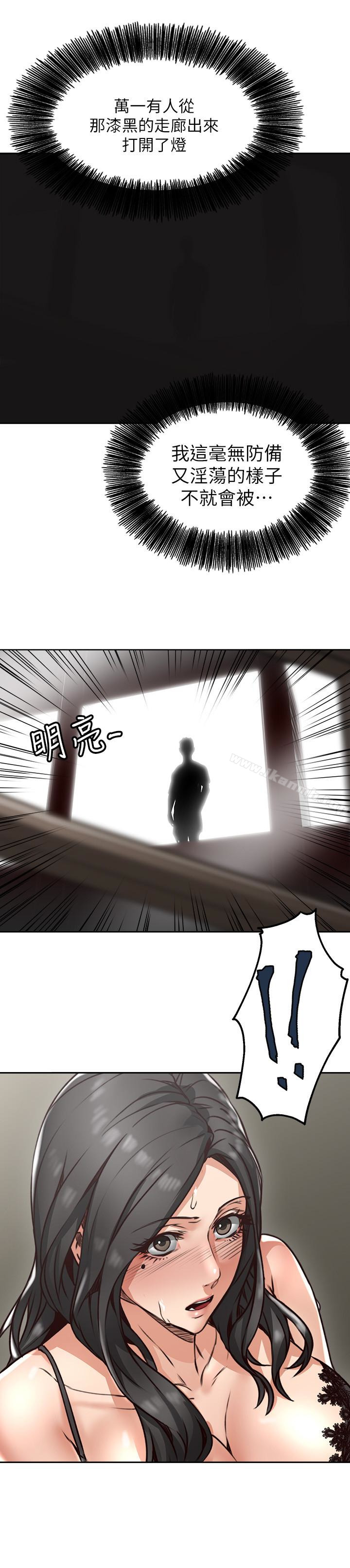 鄰居人妻第4話-喬安的癖好
