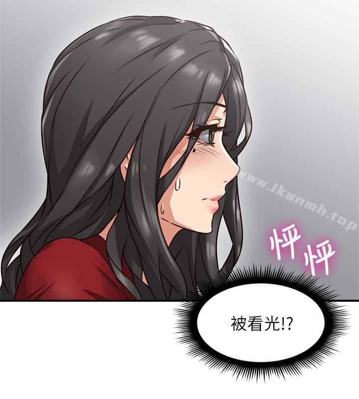 邻居人妻第5话-裙子越短，兴致越高涨