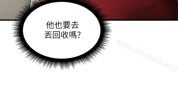 邻居人妻第5话-裙子越短，兴致越高涨