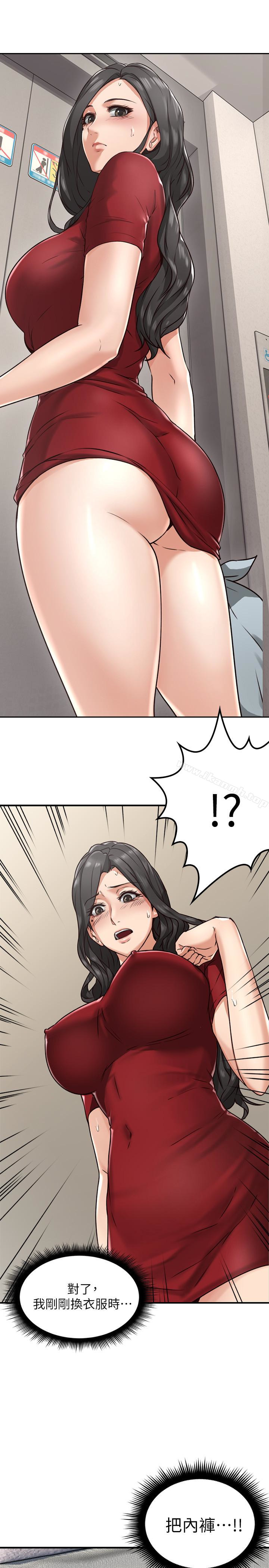 邻居人妻第5话-裙子越短，兴致越高涨