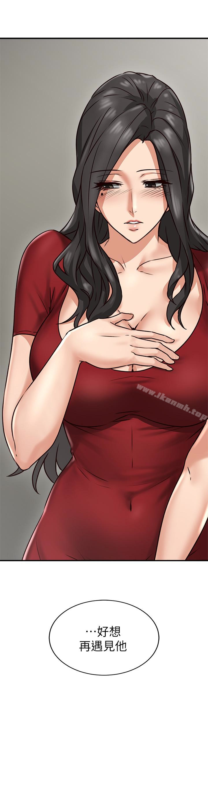 邻居人妻第5话-裙子越短，兴致越高涨