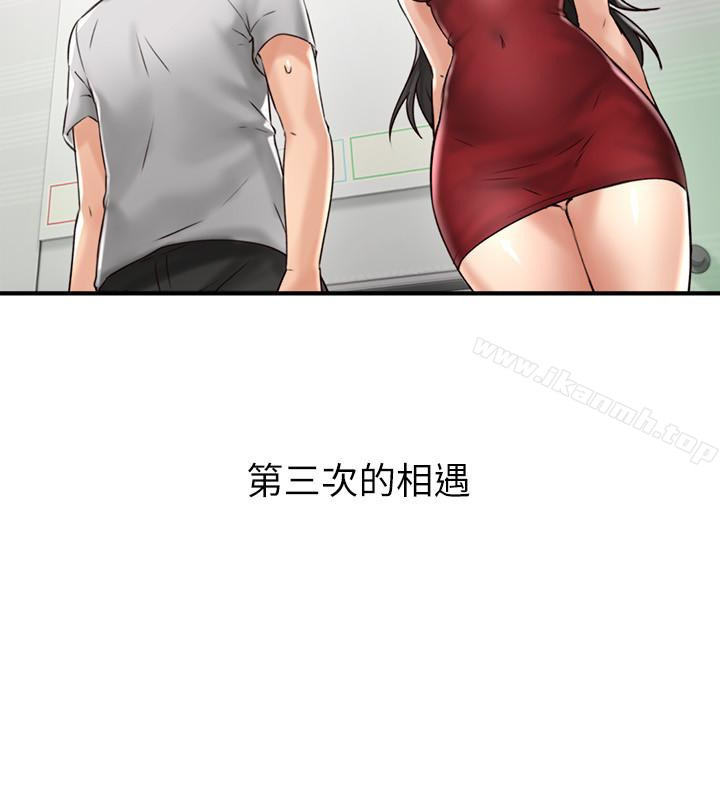 邻居人妻第6话-你愿意帮我把裙子拉下来吗…?