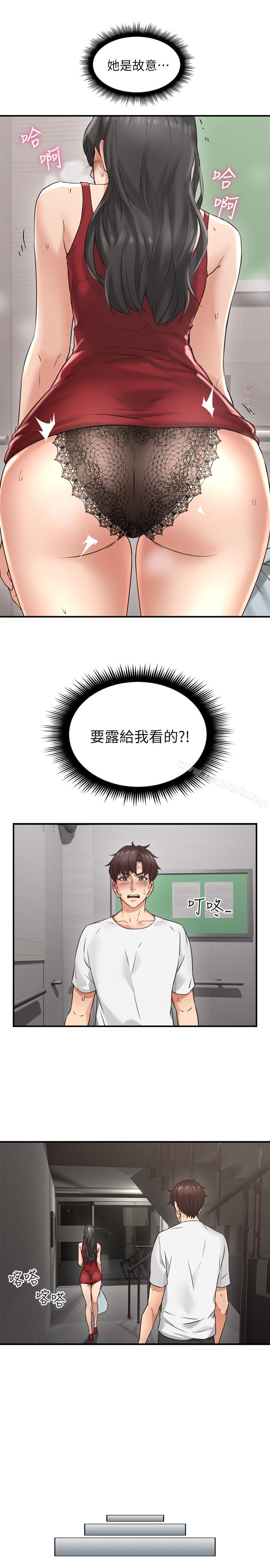 邻居人妻第6话-你愿意帮我把裙子拉下来吗…?