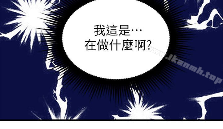 邻居人妻第6话-你愿意帮我把裙子拉下来吗…?