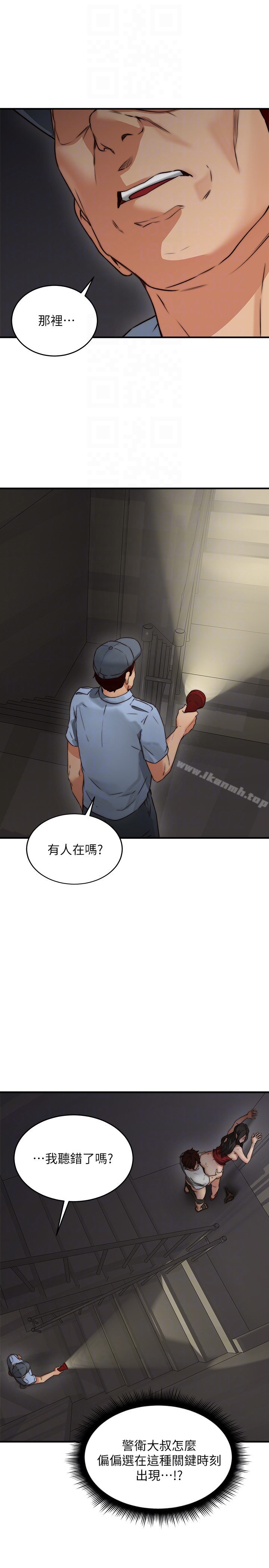 邻居人妻第7话-终于嚐到乔安的滋味