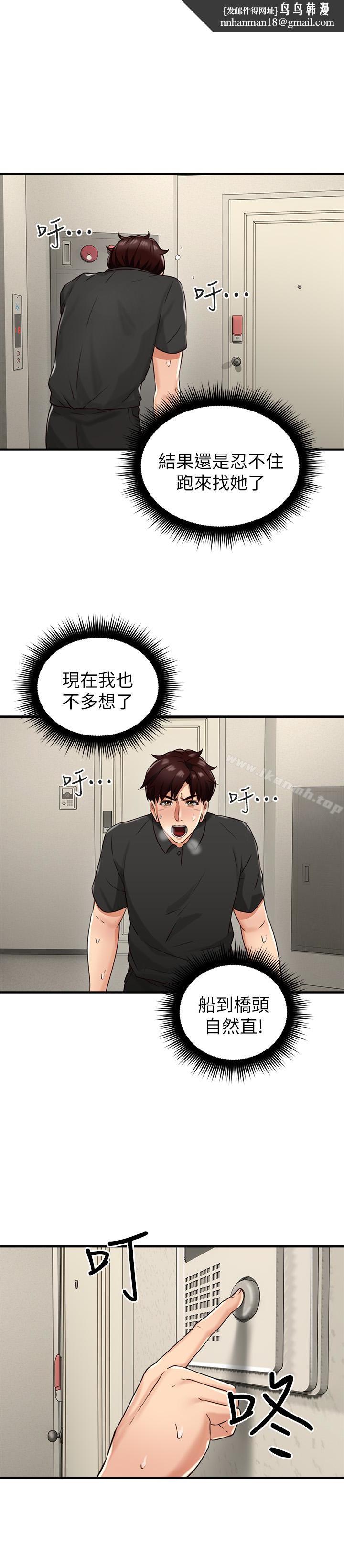 邻居人妻第8话-高潮到忘了老公