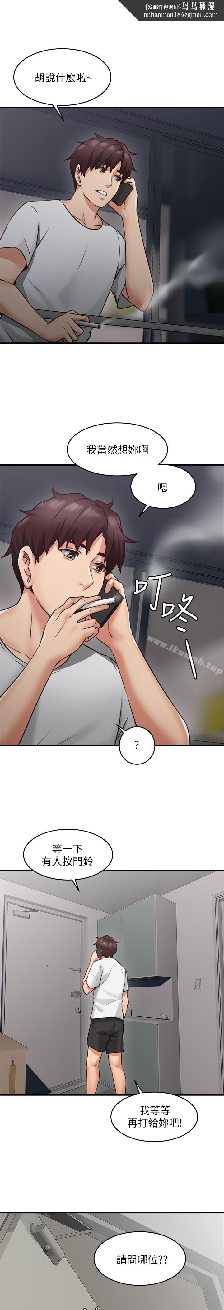 邻居人妻第9话-老婆的强烈攻势