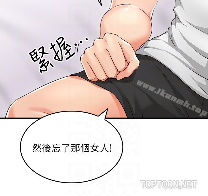 邻居人妻第9话-老婆的强烈攻势