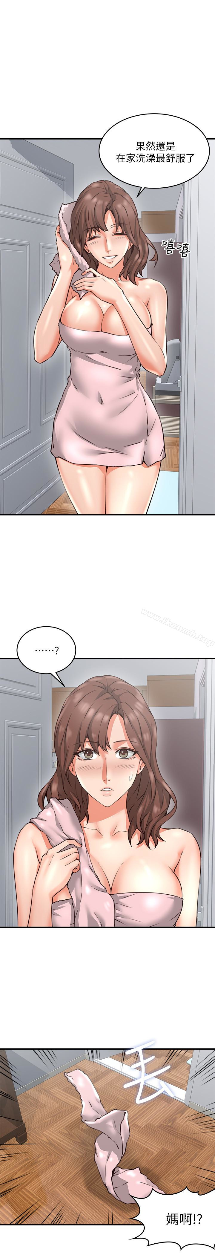 邻居人妻第9话-老婆的强烈攻势