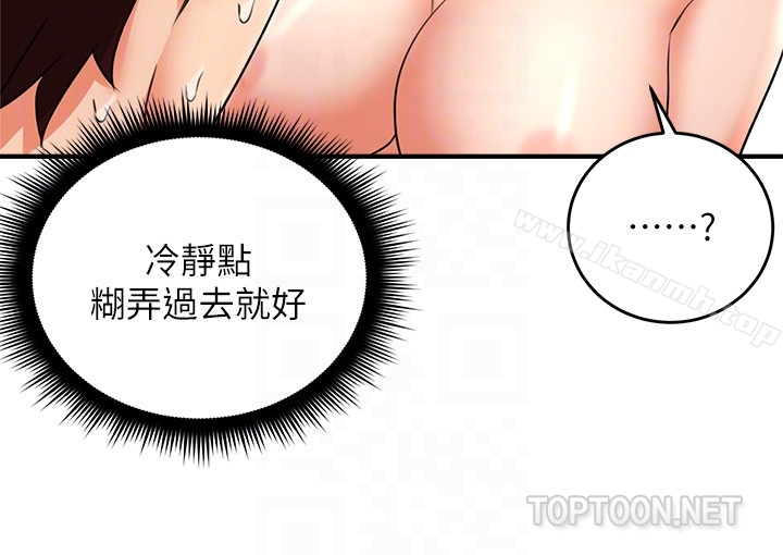 邻居人妻第9话-老婆的强烈攻势