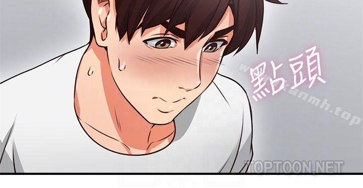 邻居人妻第9话-老婆的强烈攻势