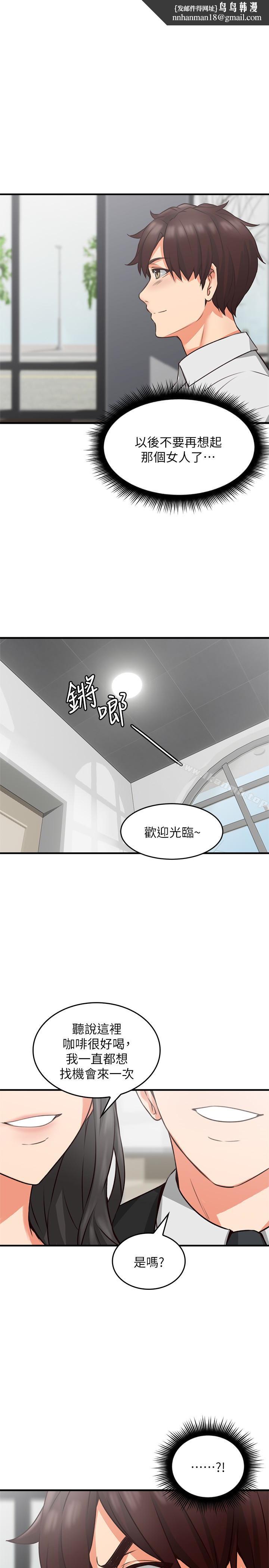 鄰居人妻第10話-想在野外做做看