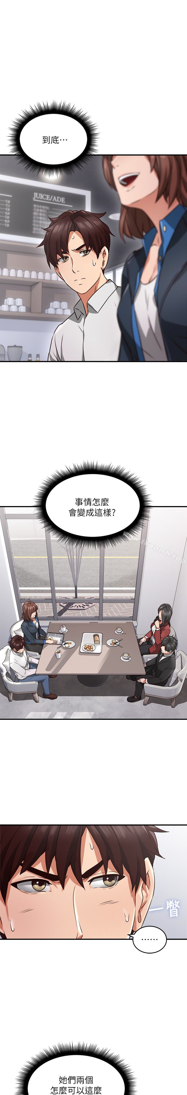 邻居人妻第10话-想在野外做做看