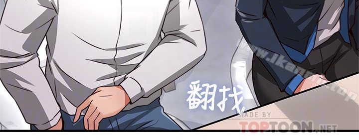 邻居人妻第10话-想在野外做做看